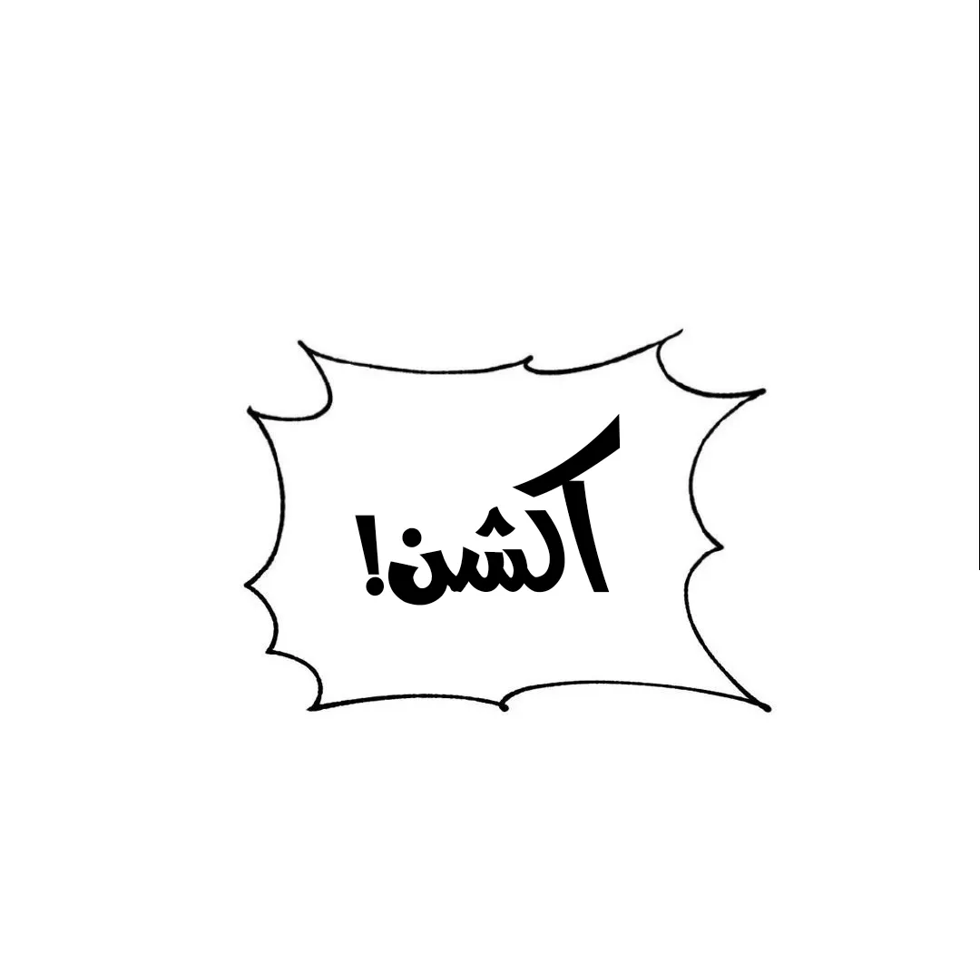 الصفحة 27