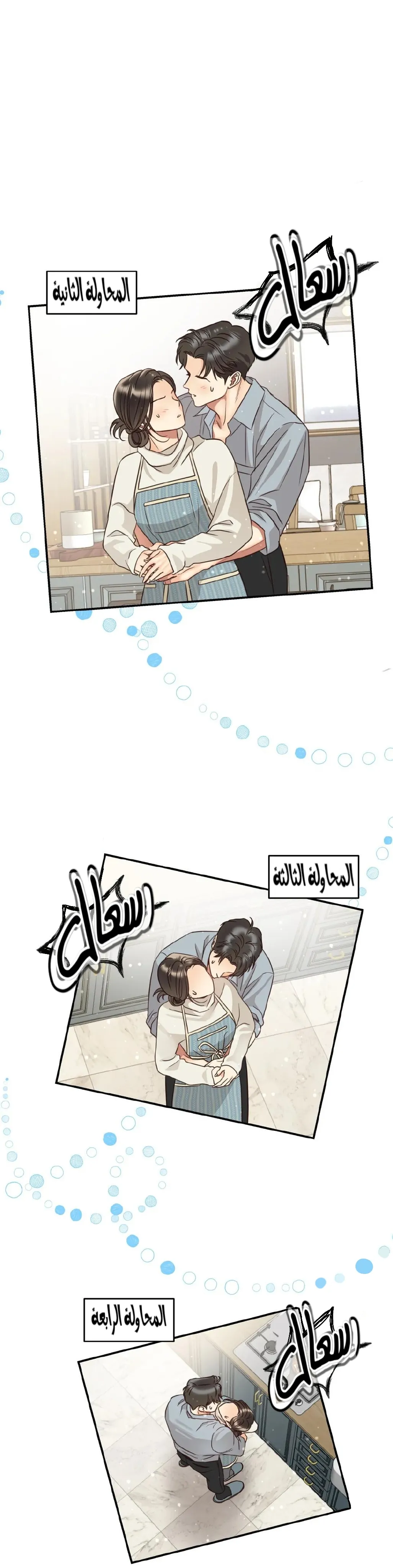 الصفحة 28