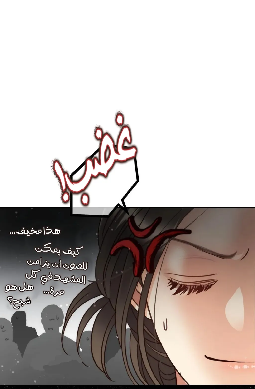 الصفحة 29