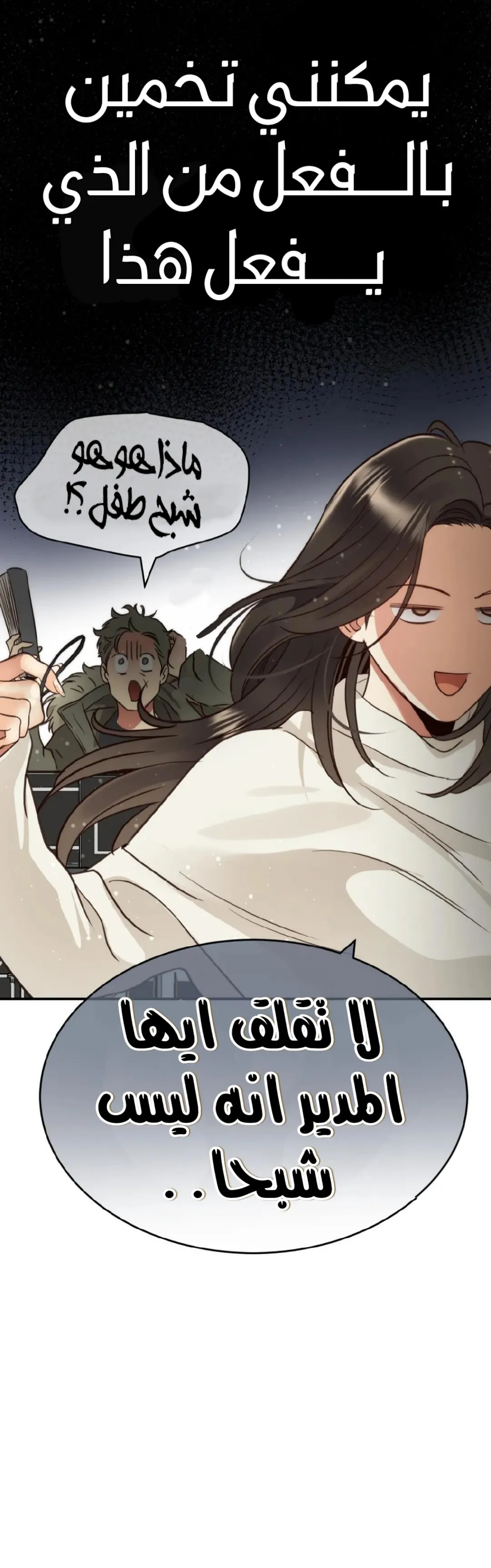 الصفحة 30