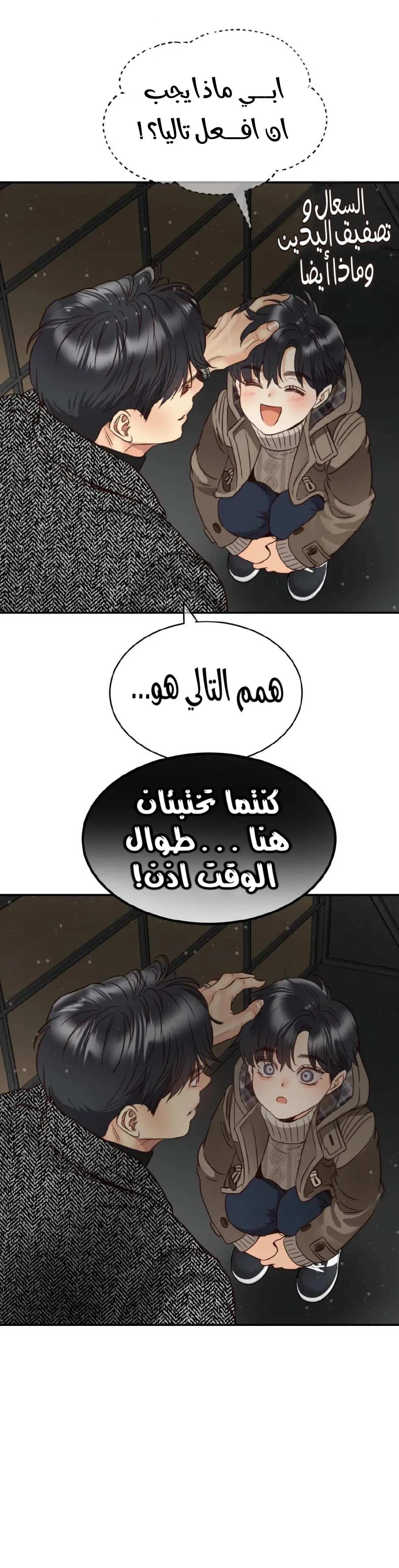 الصفحة 31