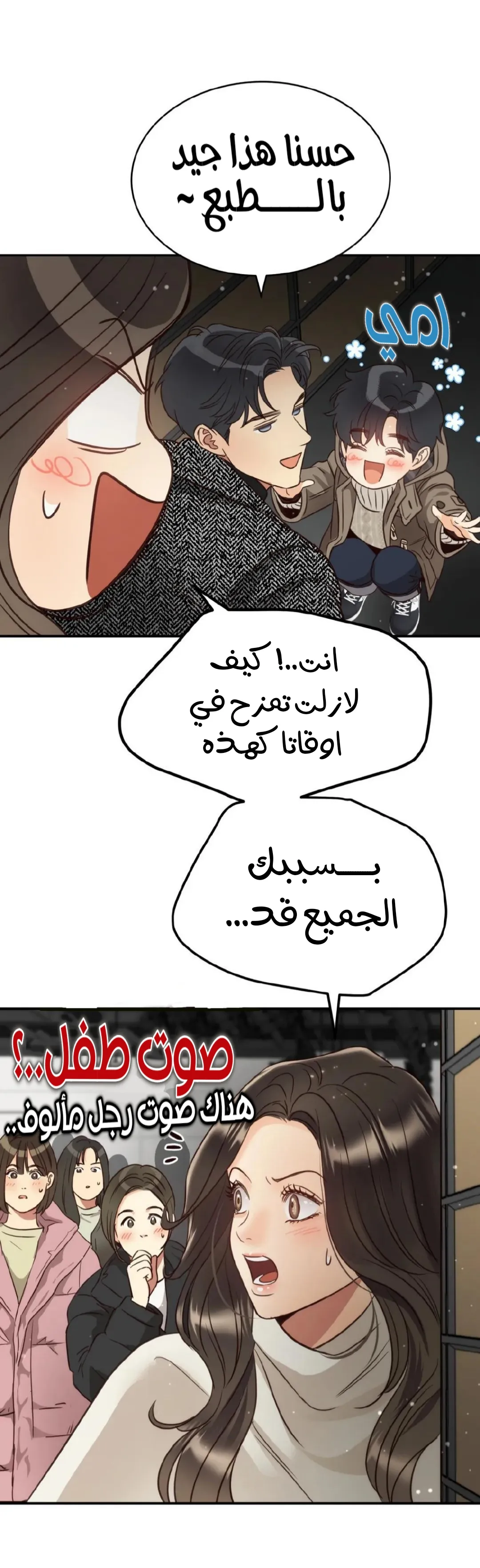 الصفحة 33
