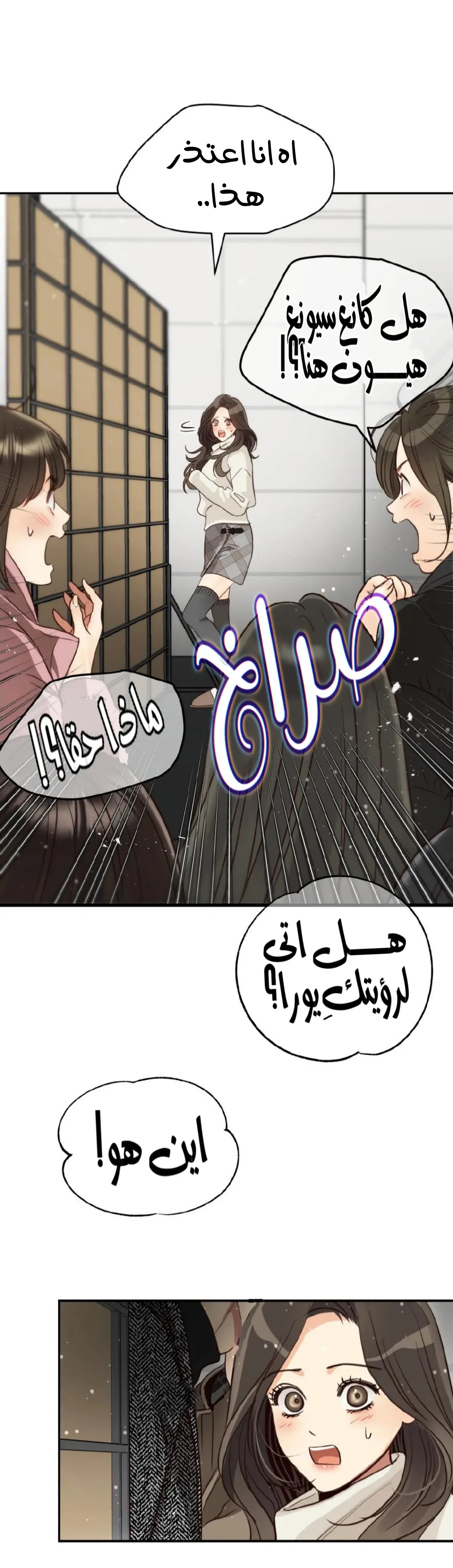 الصفحة 34