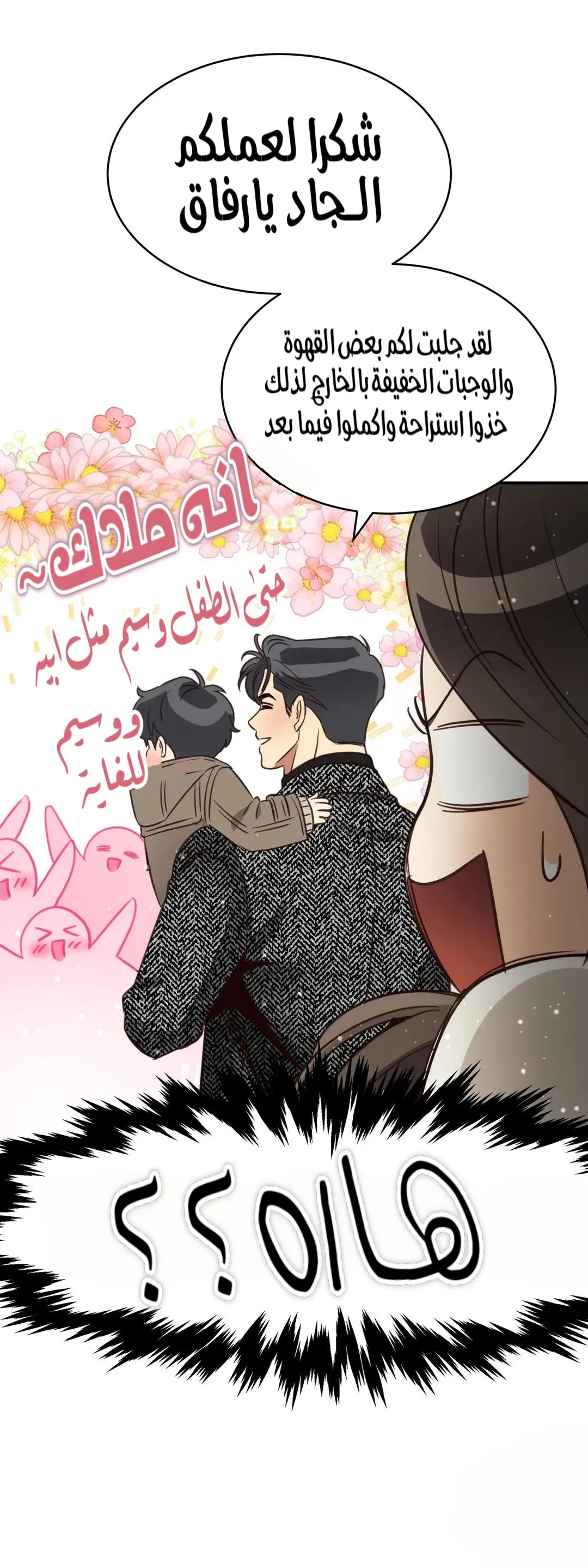 الصفحة 36