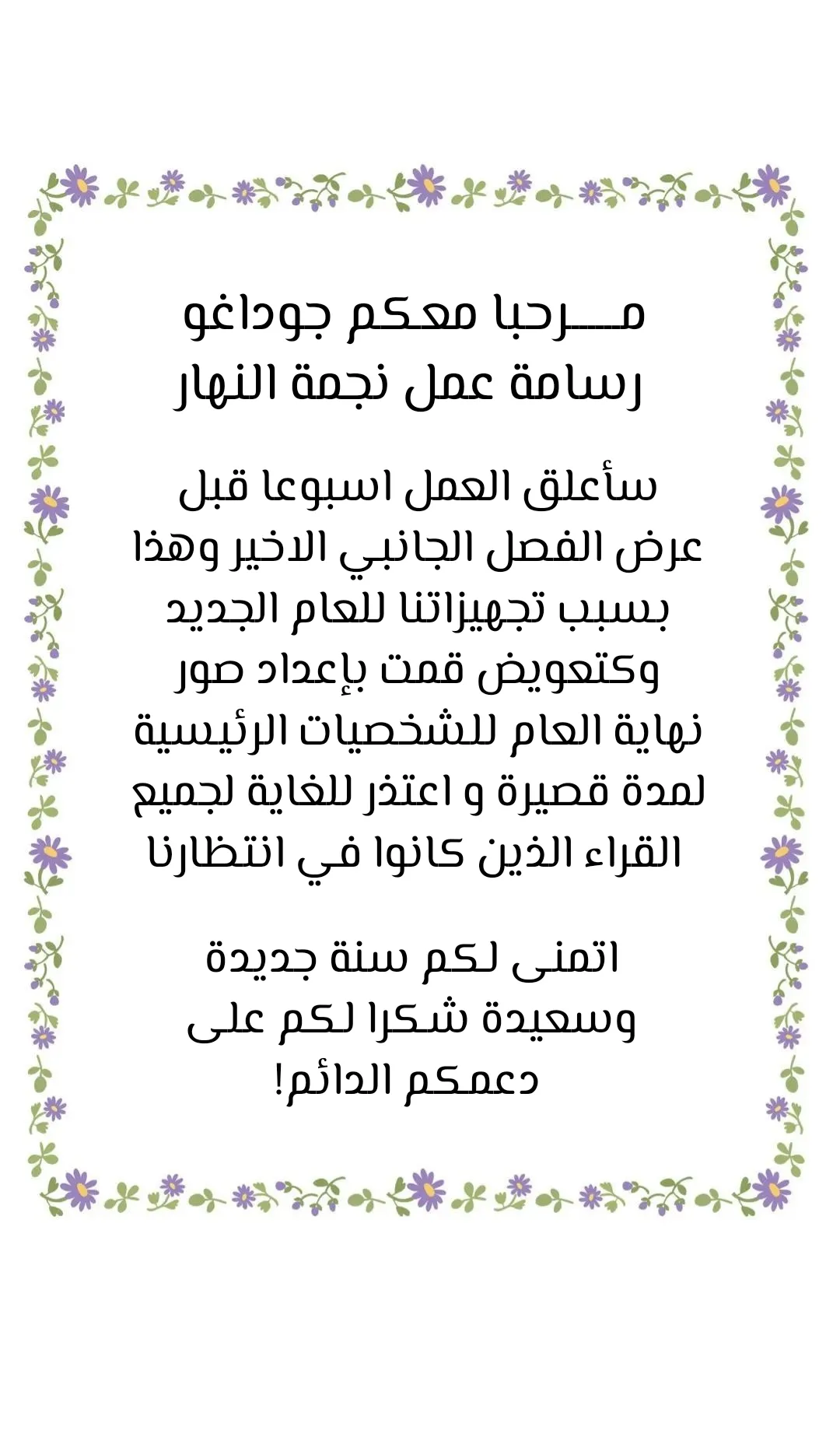 الصفحة 44