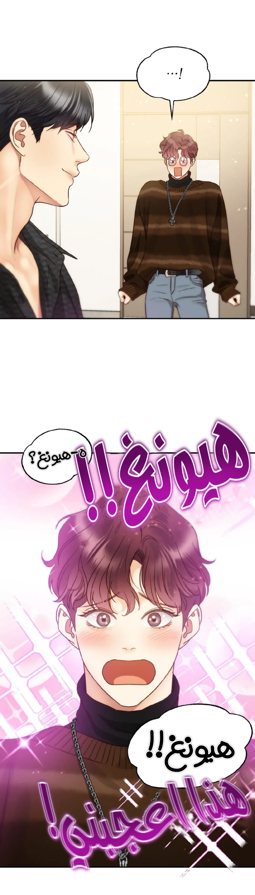 الصفحة 10