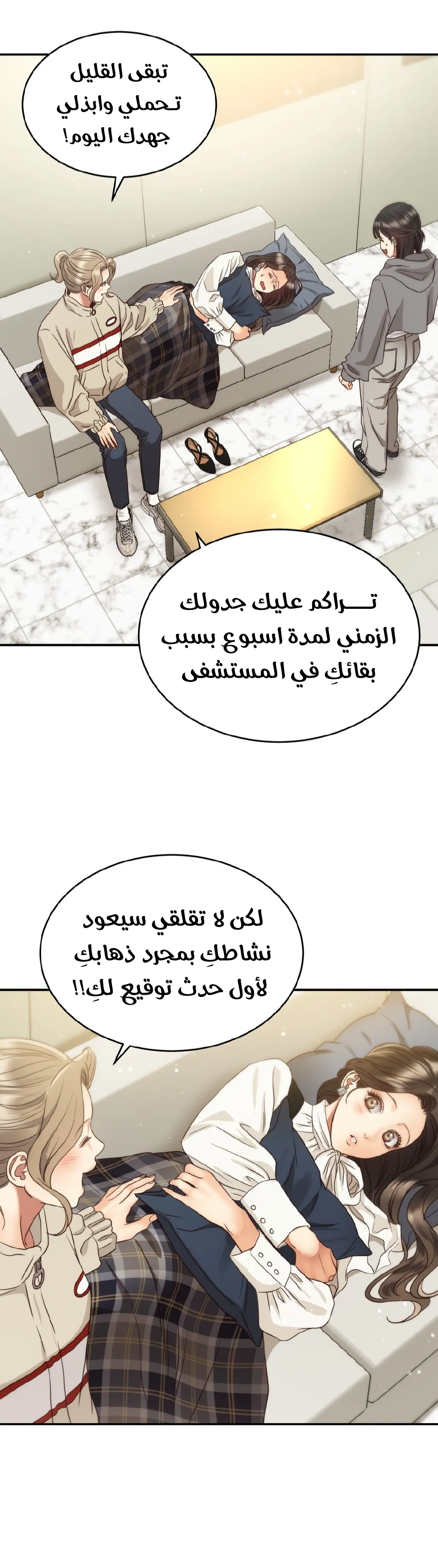 الصفحة 14