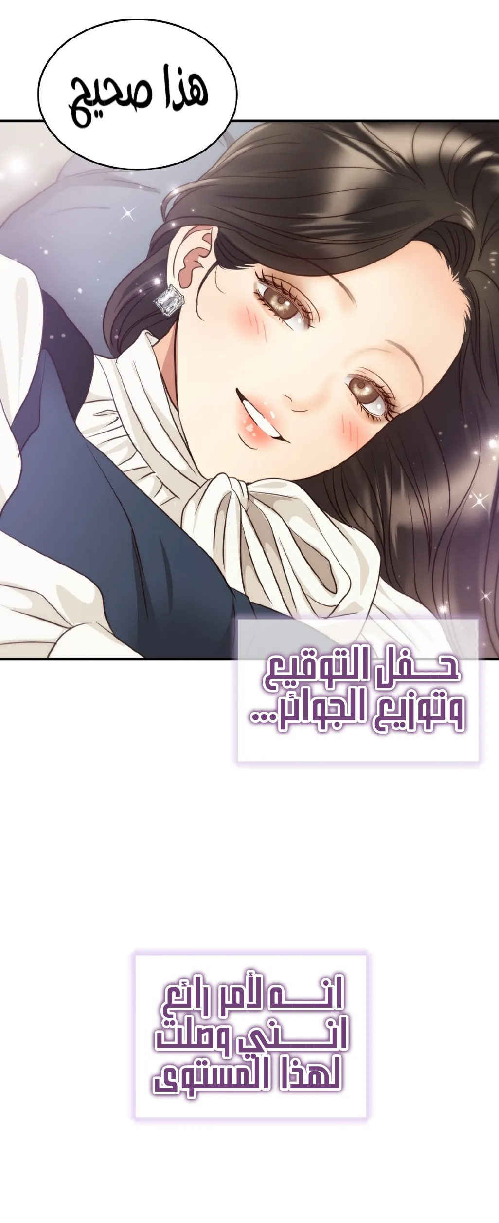 الصفحة 15