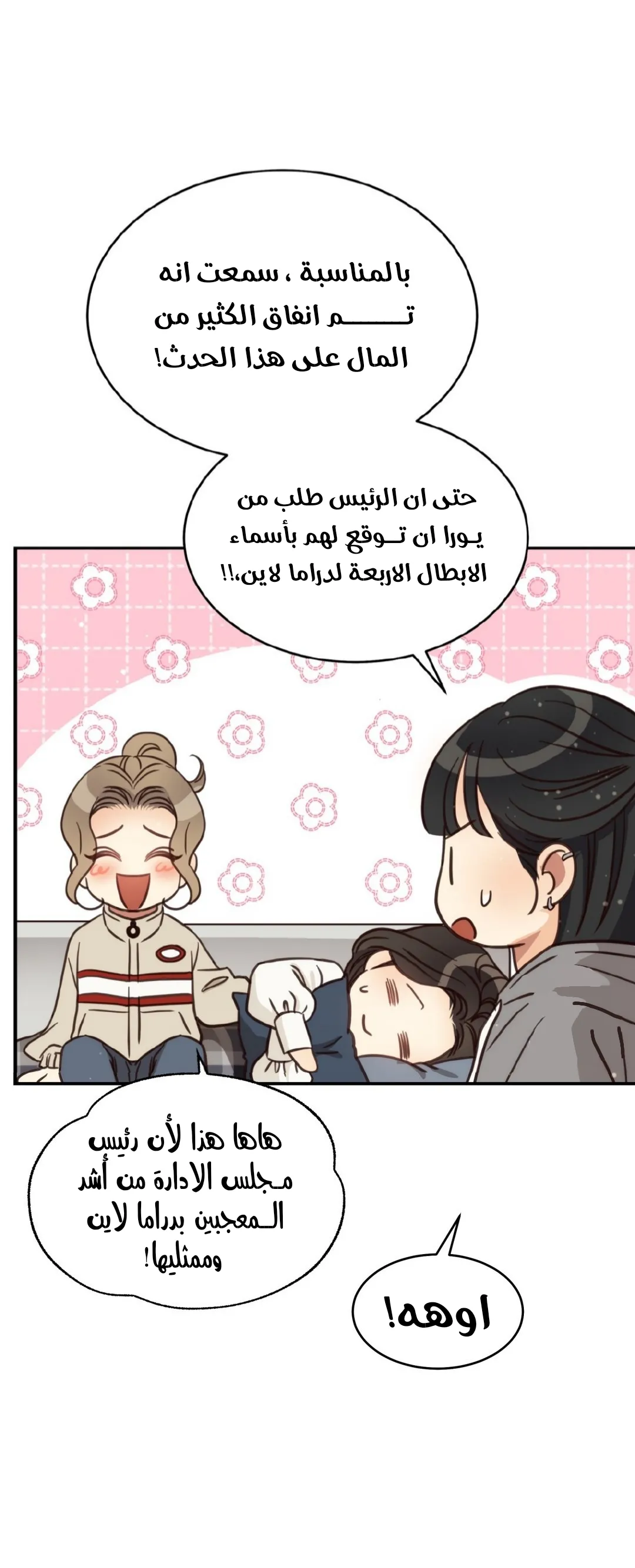 الصفحة 16