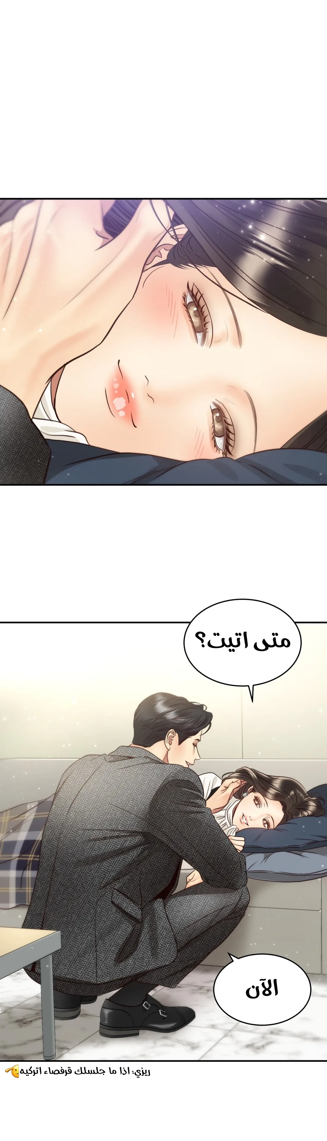الصفحة 22