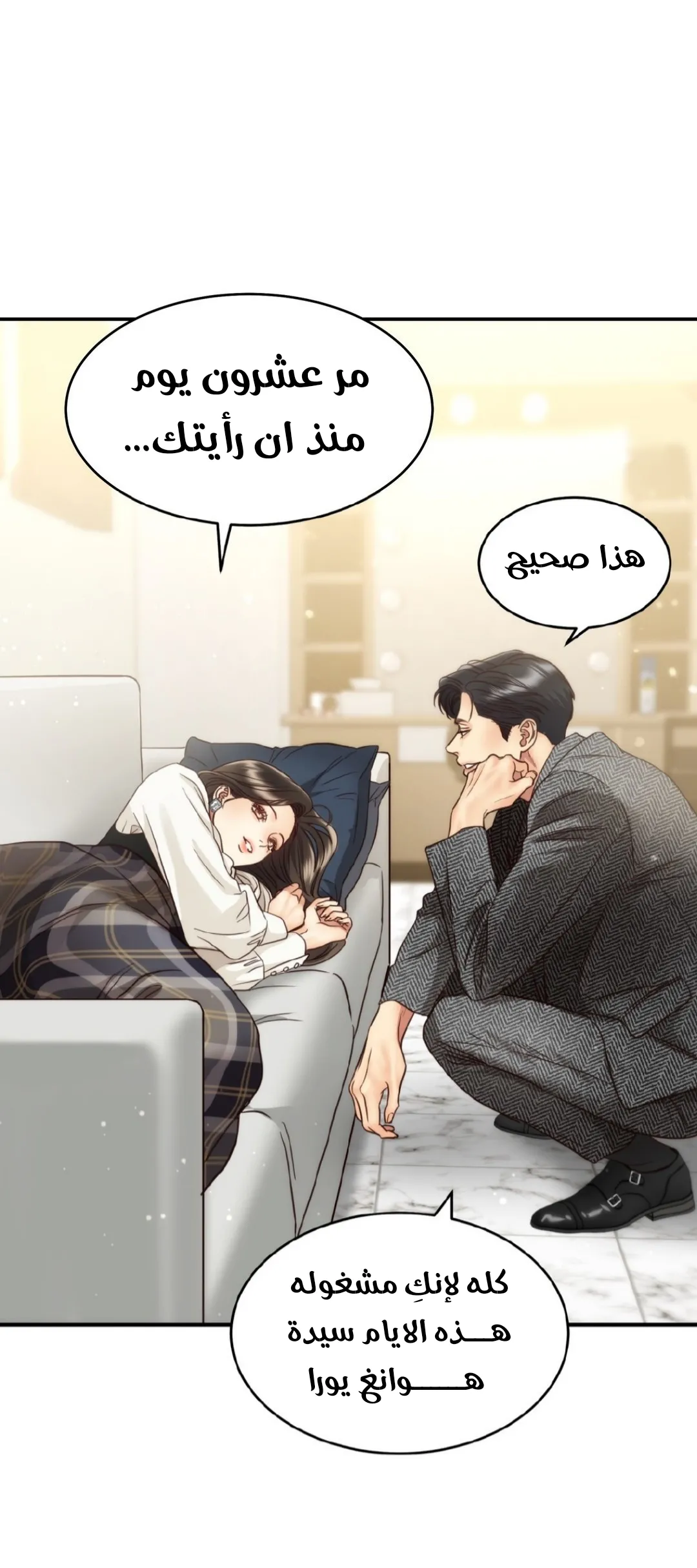 الصفحة 23