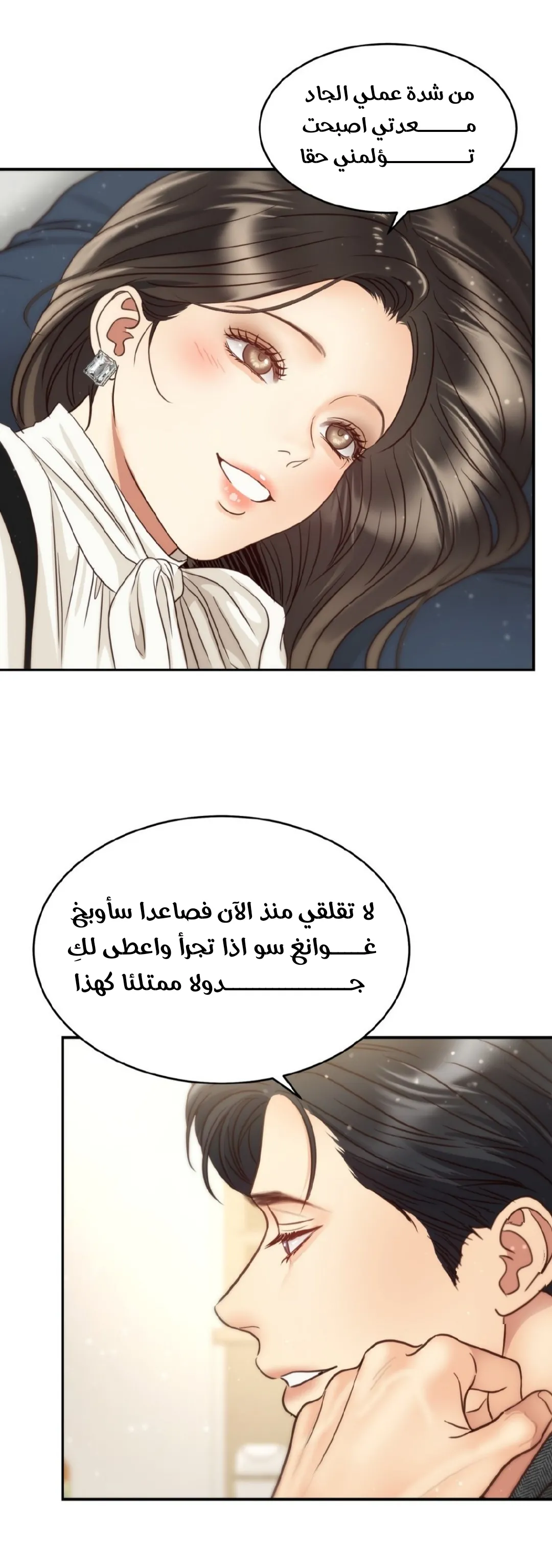 الصفحة 24