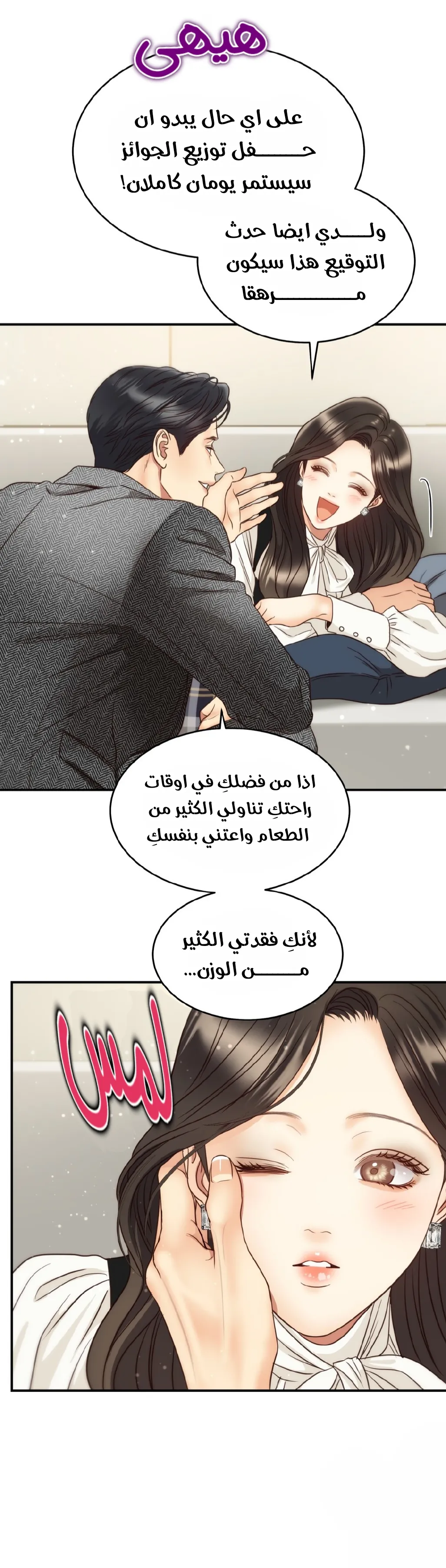 الصفحة 25