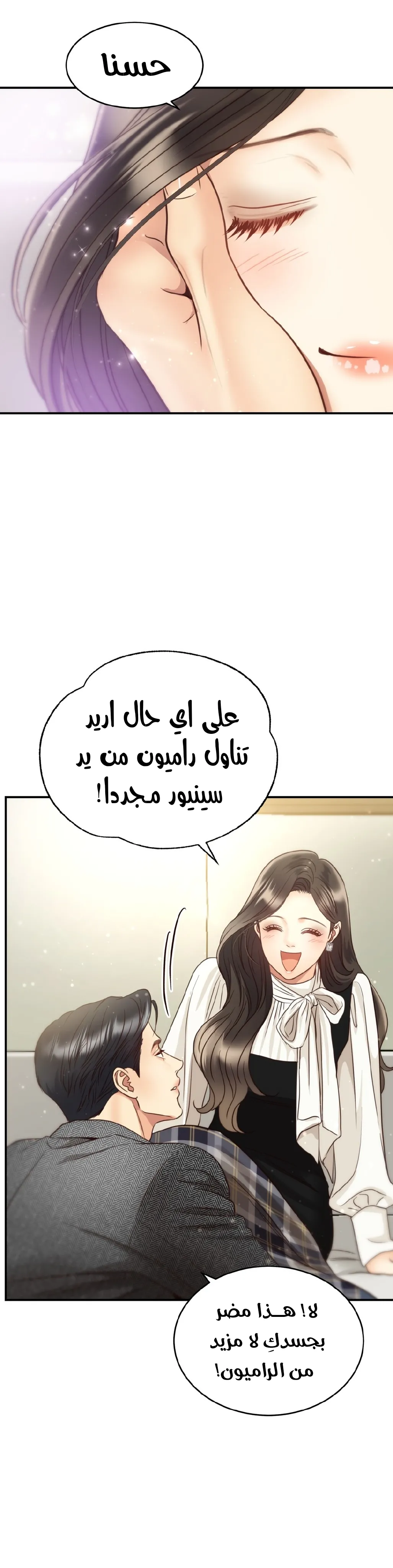 الصفحة 26