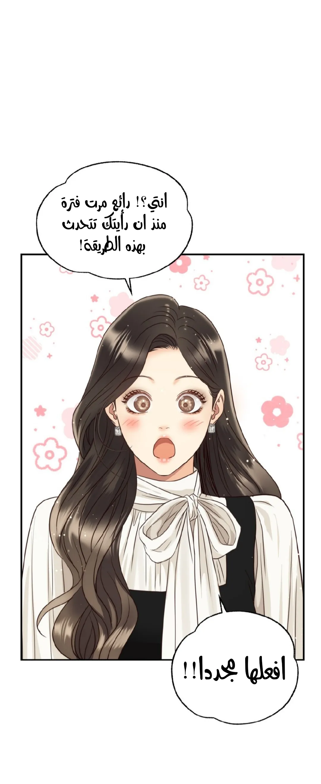 الصفحة 29