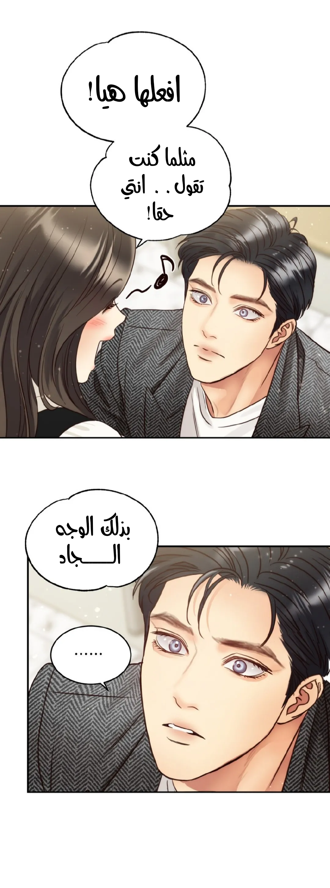 الصفحة 30