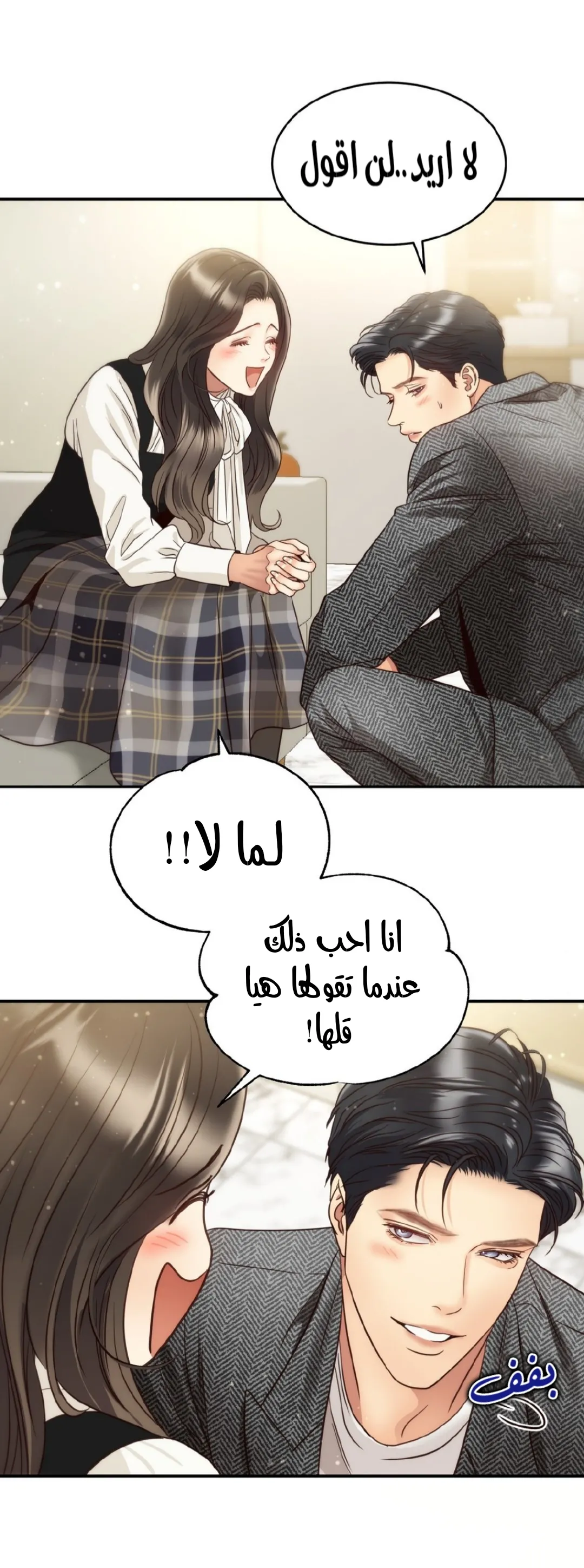 الصفحة 32