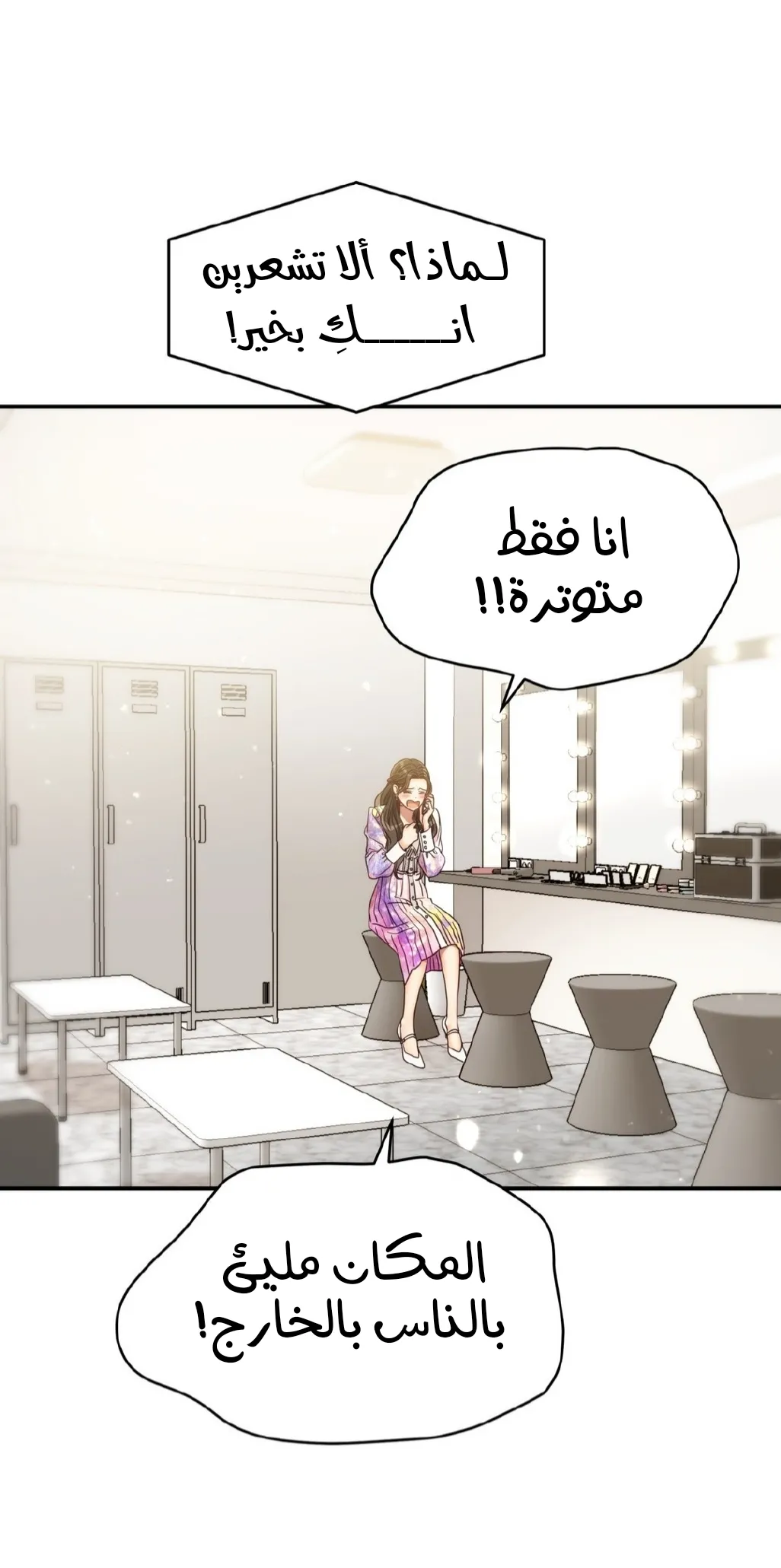 الصفحة 37