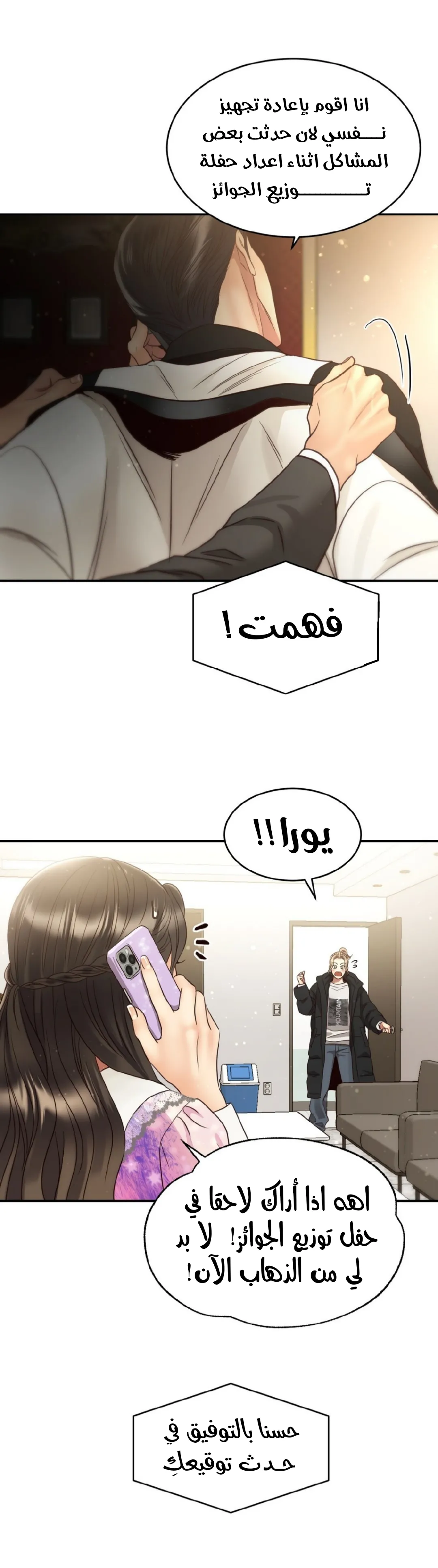 الصفحة 40