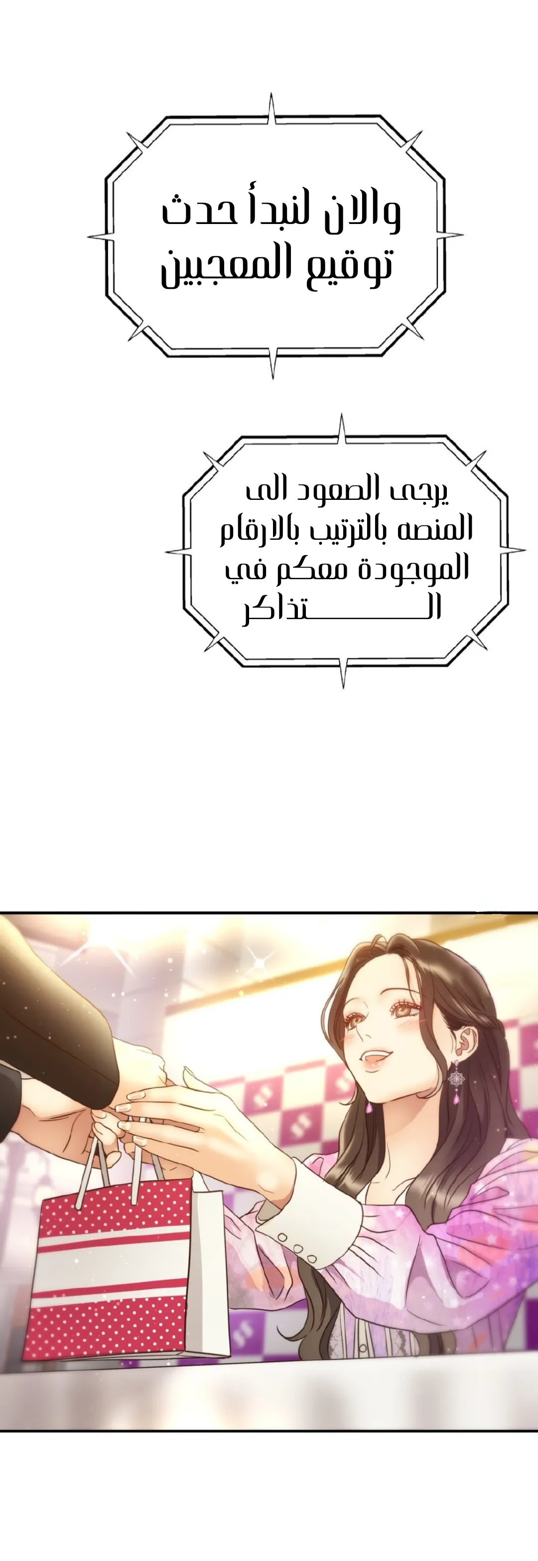 الصفحة 45