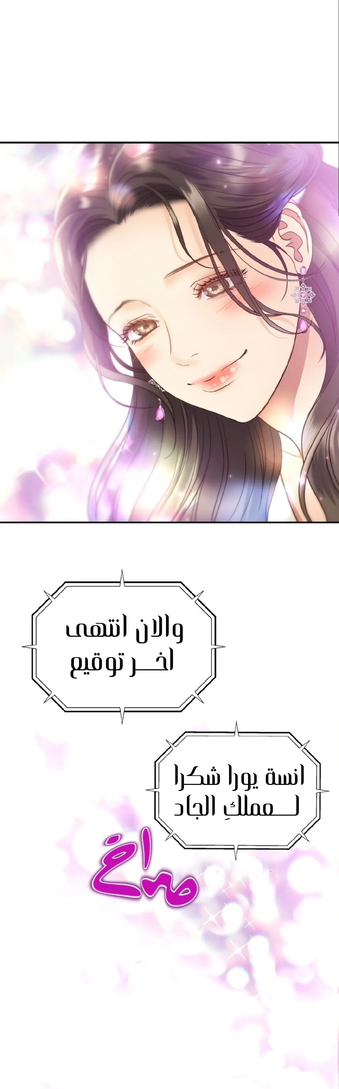الصفحة 48