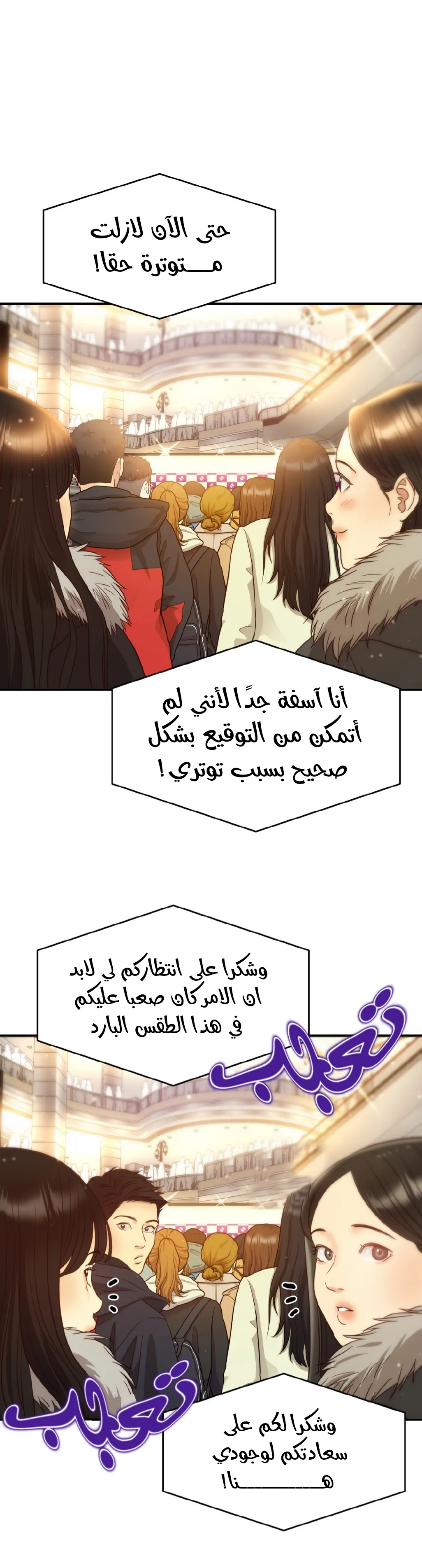 الصفحة 50