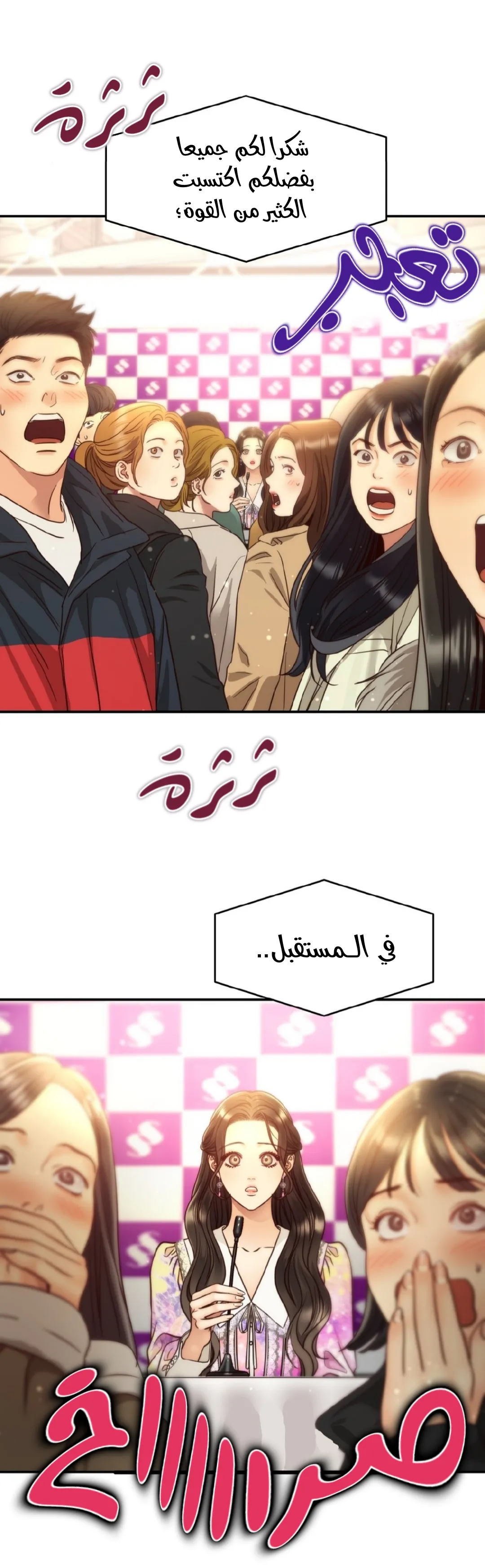 الصفحة 51