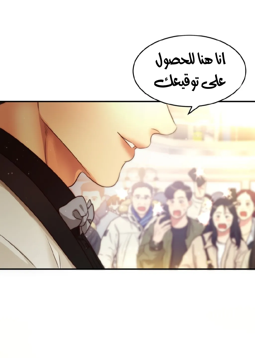 الصفحة 54