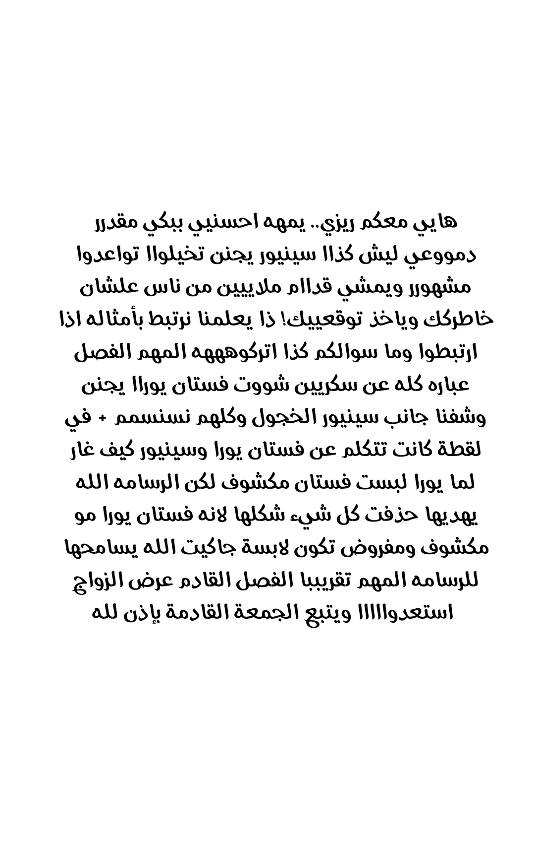 الصفحة 56