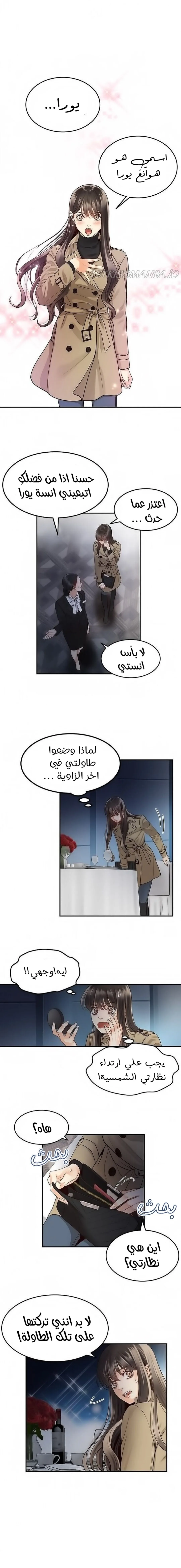الصفحة 5