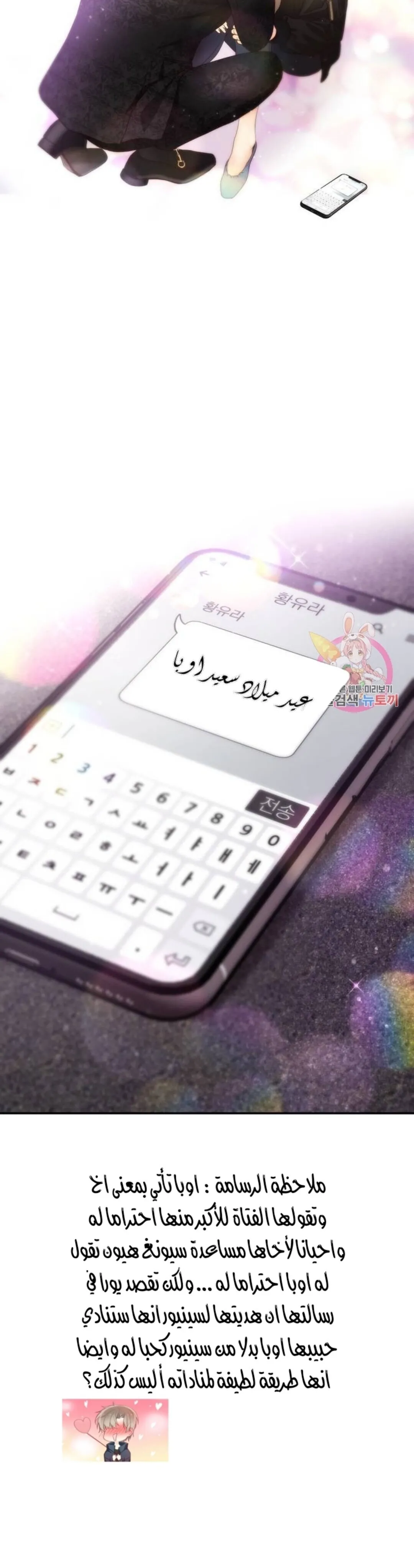 الصفحة 8