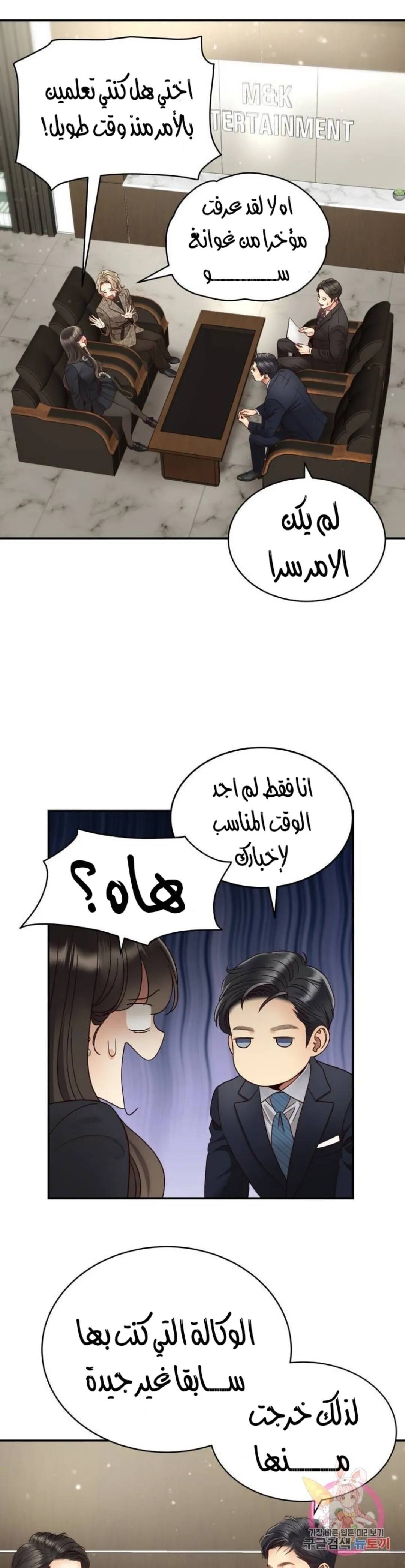 الصفحة 6