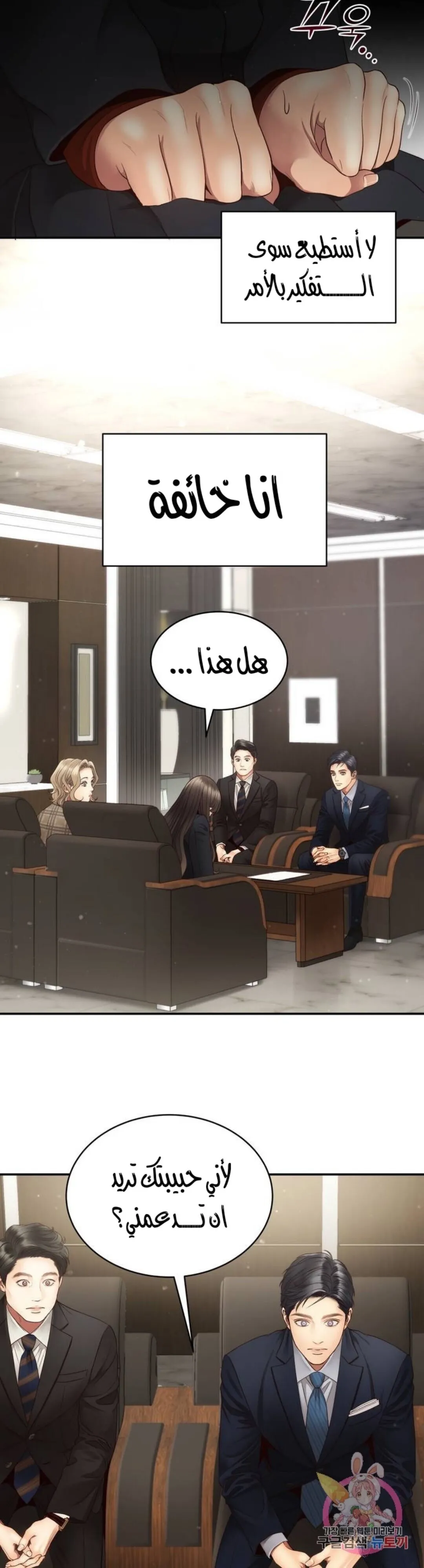 الصفحة 8