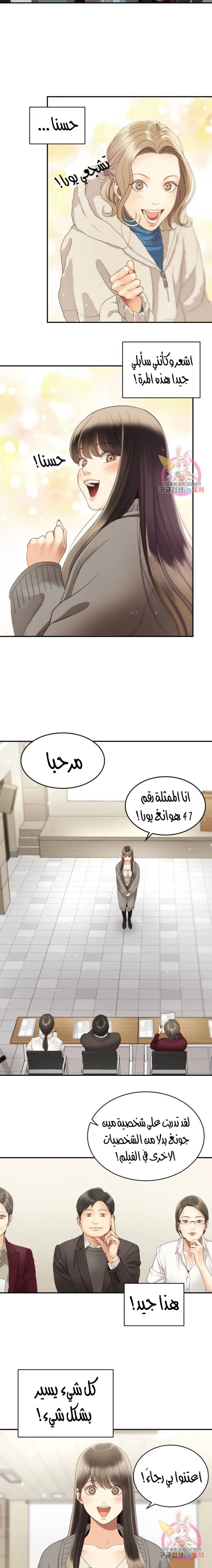 الصفحة 3
