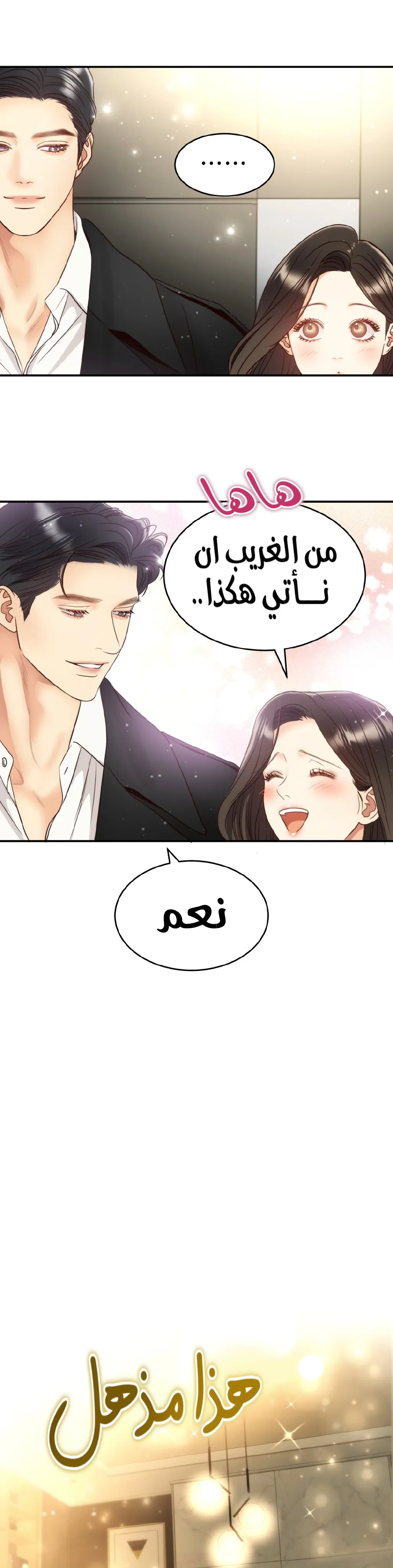 الصفحة 3