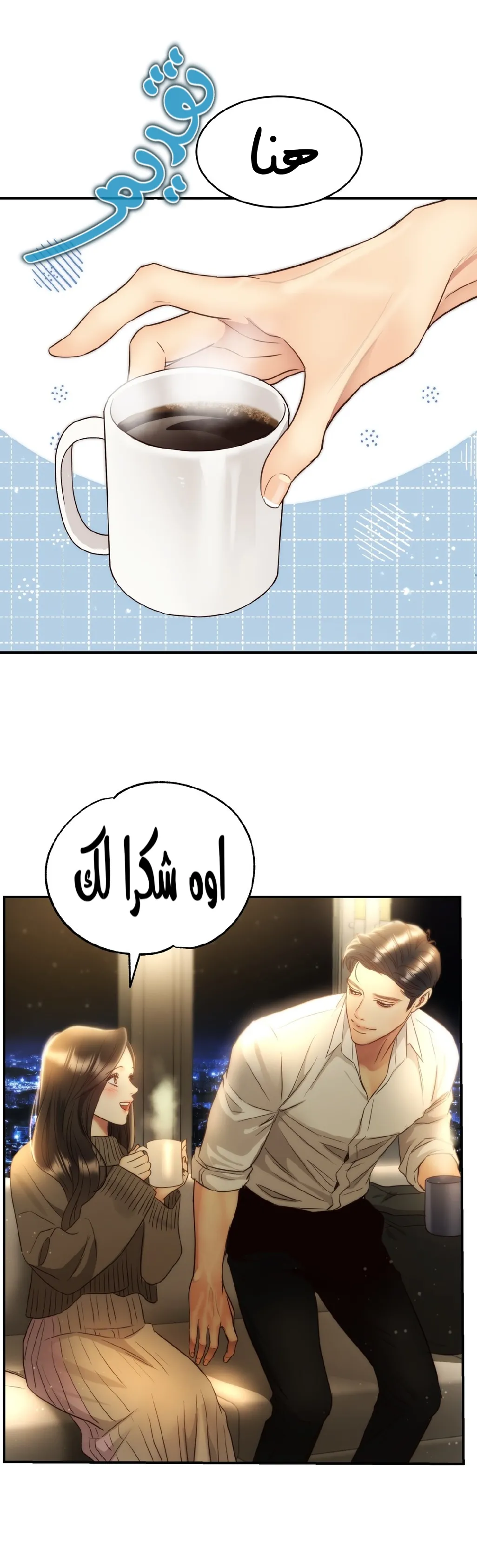 الصفحة 5