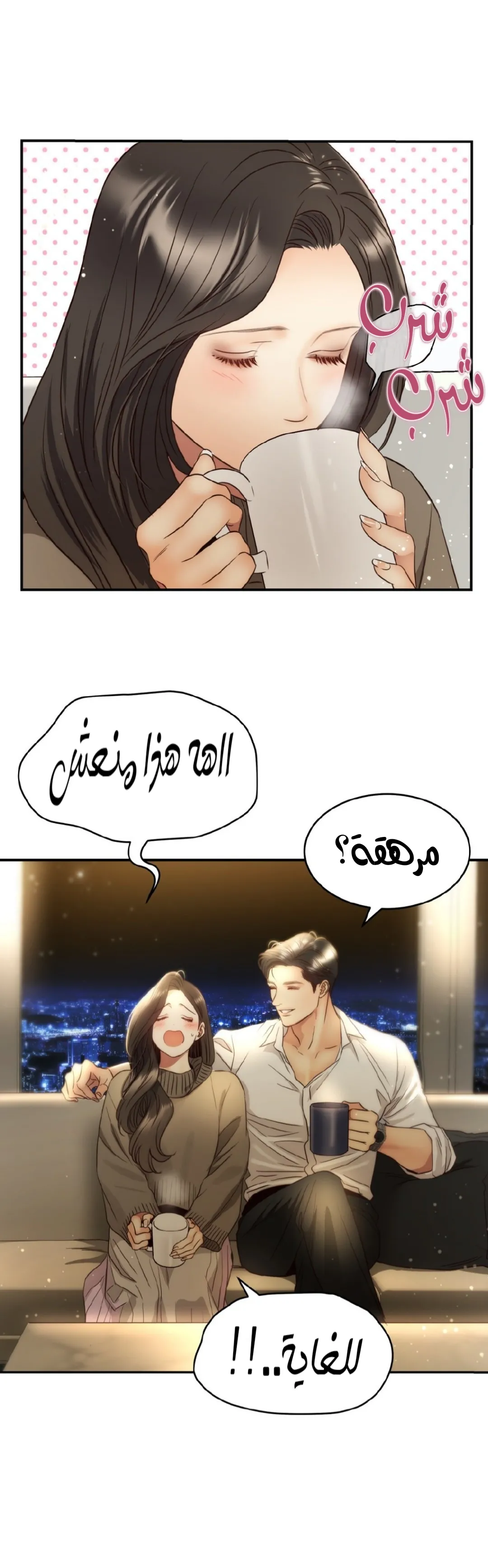 الصفحة 6