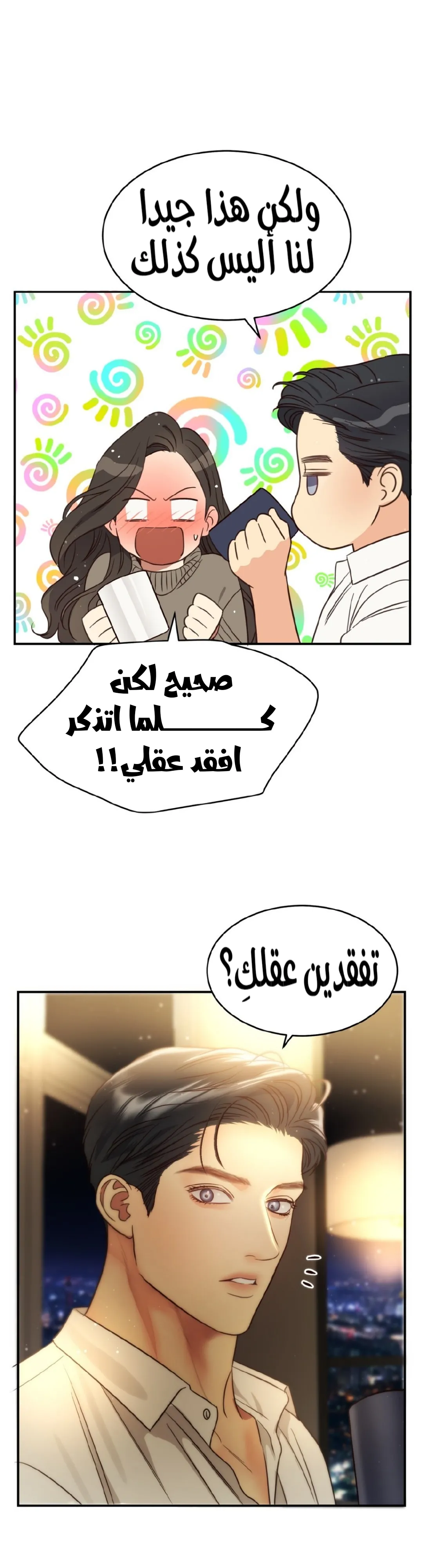 الصفحة 10