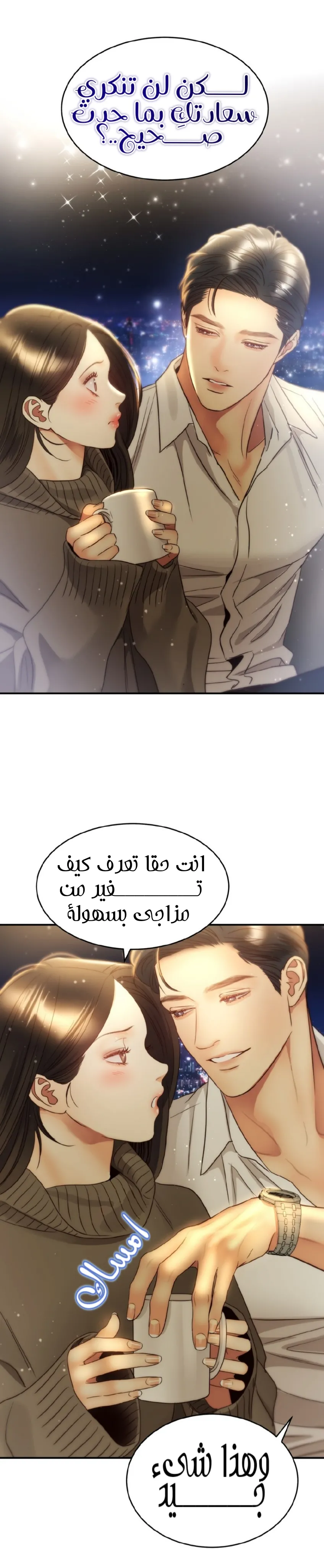 الصفحة 11