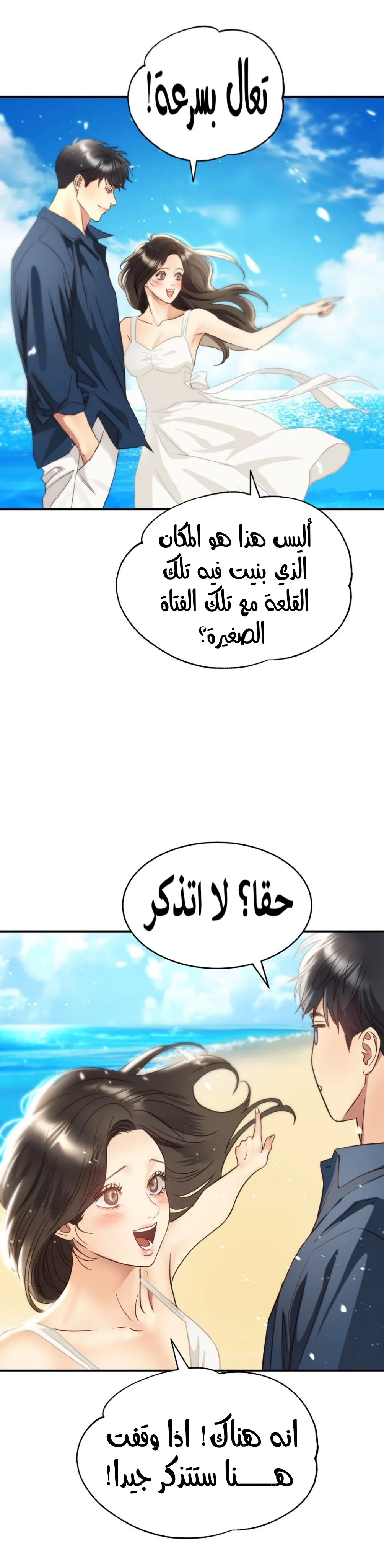 الصفحة 23
