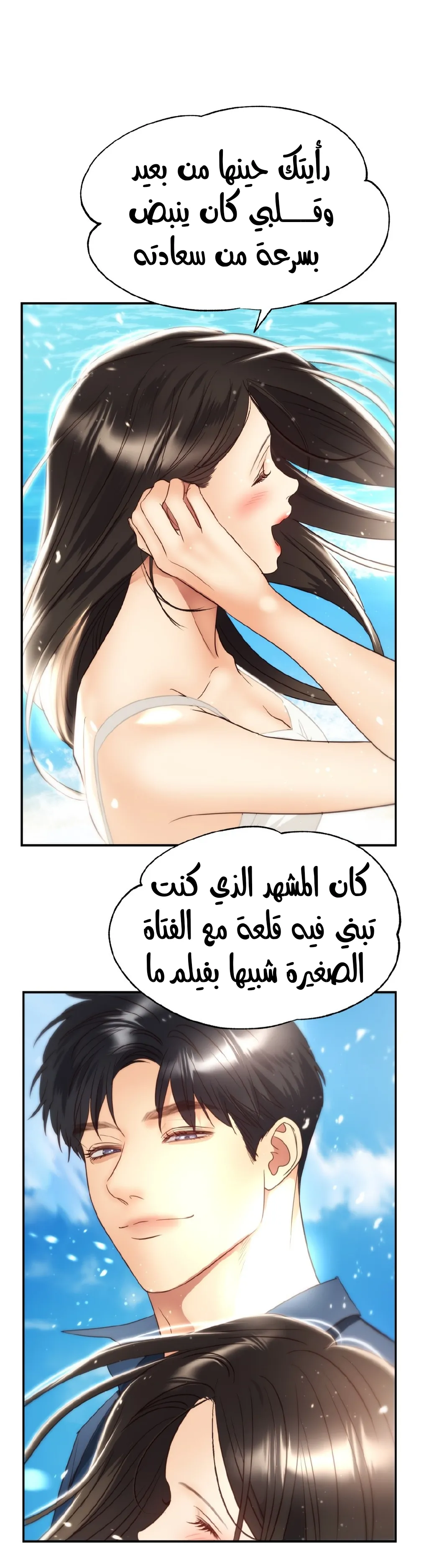 الصفحة 24