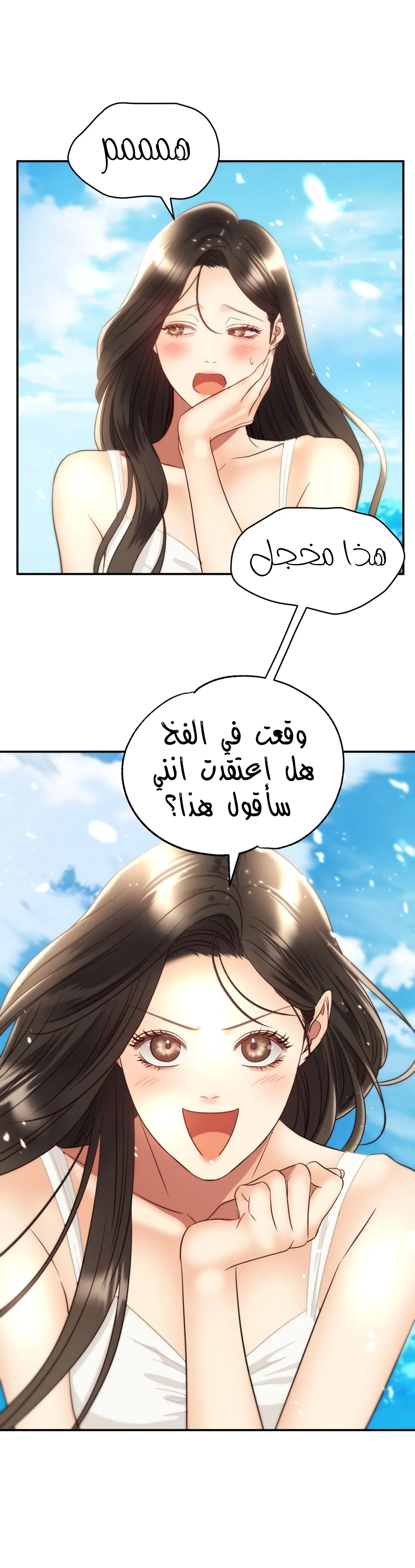 الصفحة 26