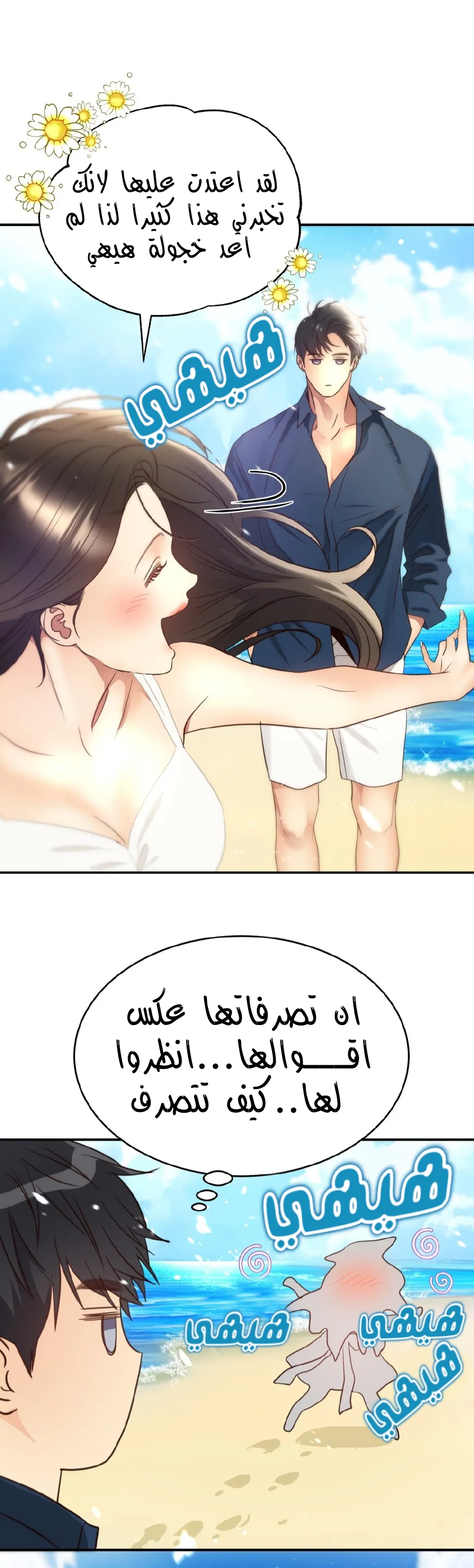 الصفحة 27