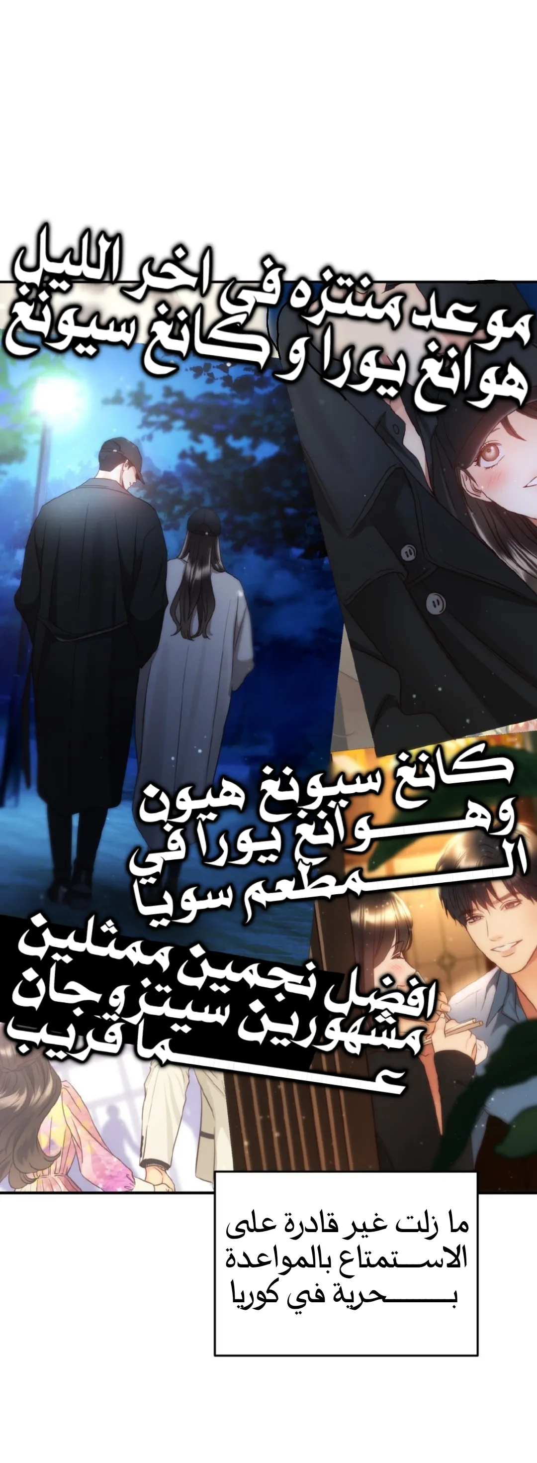 الصفحة 29
