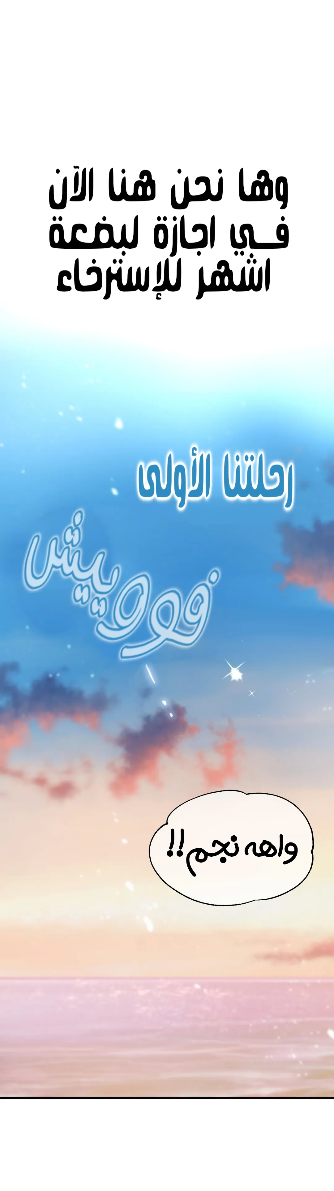 الصفحة 30