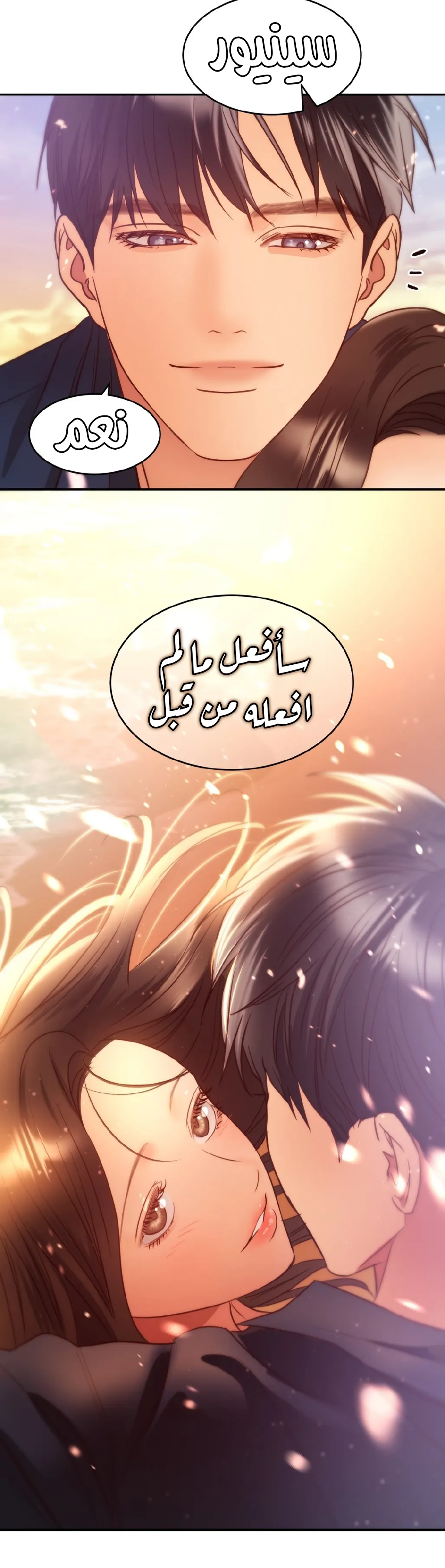 الصفحة 32
