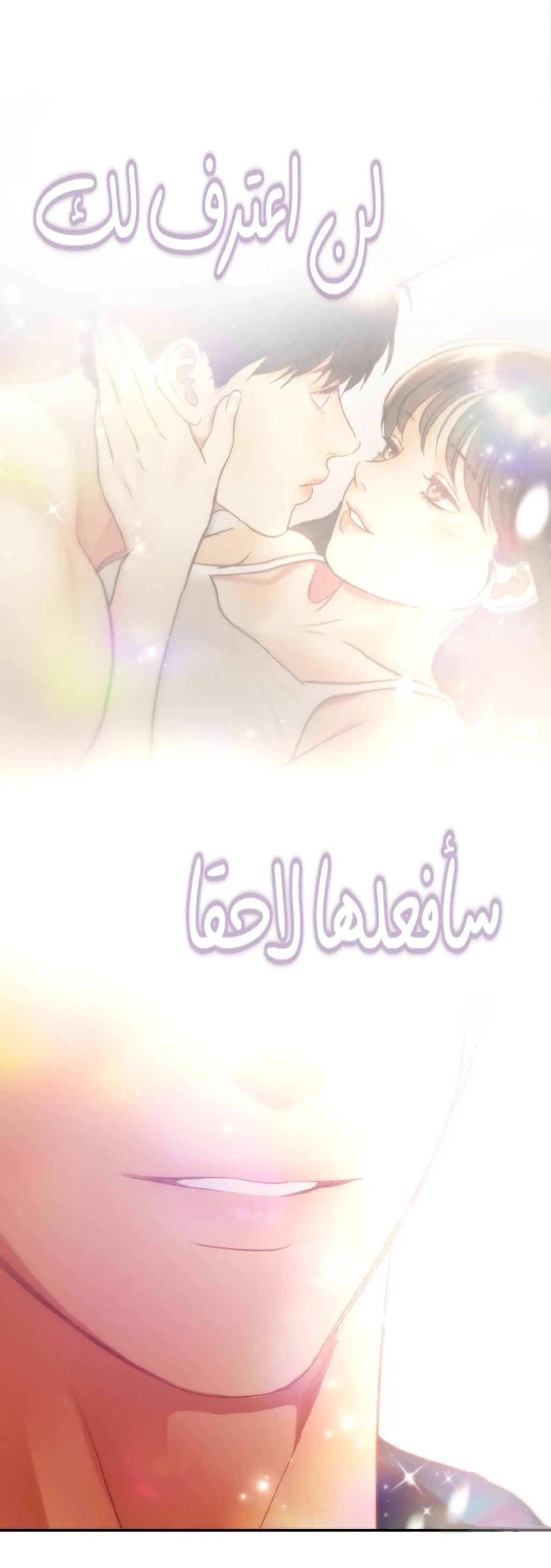 الصفحة 38