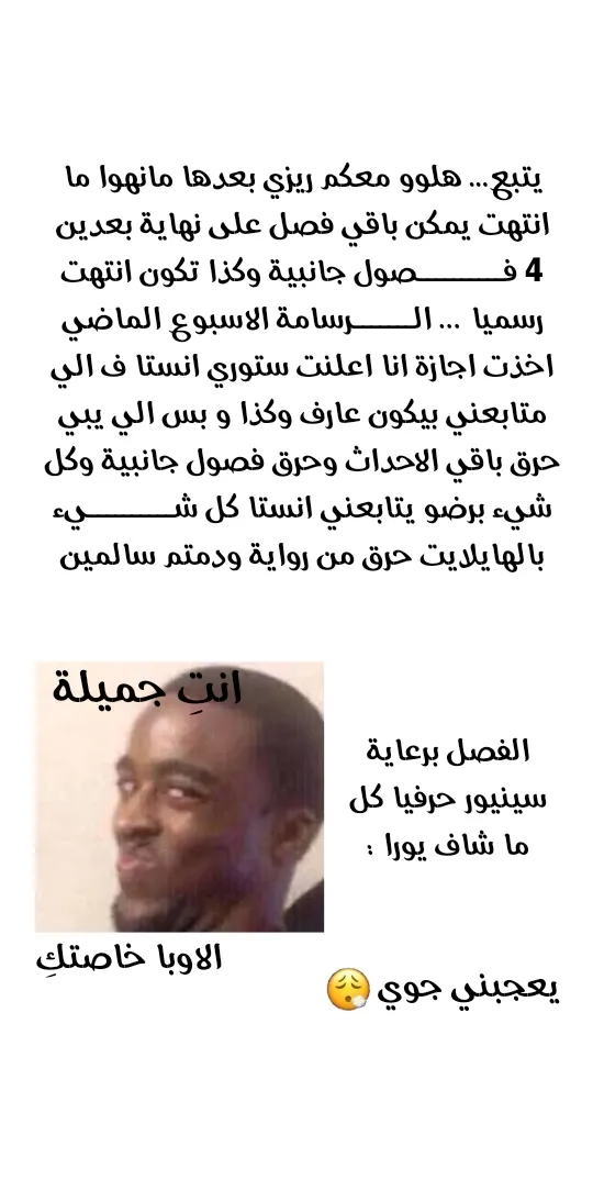 الصفحة 41