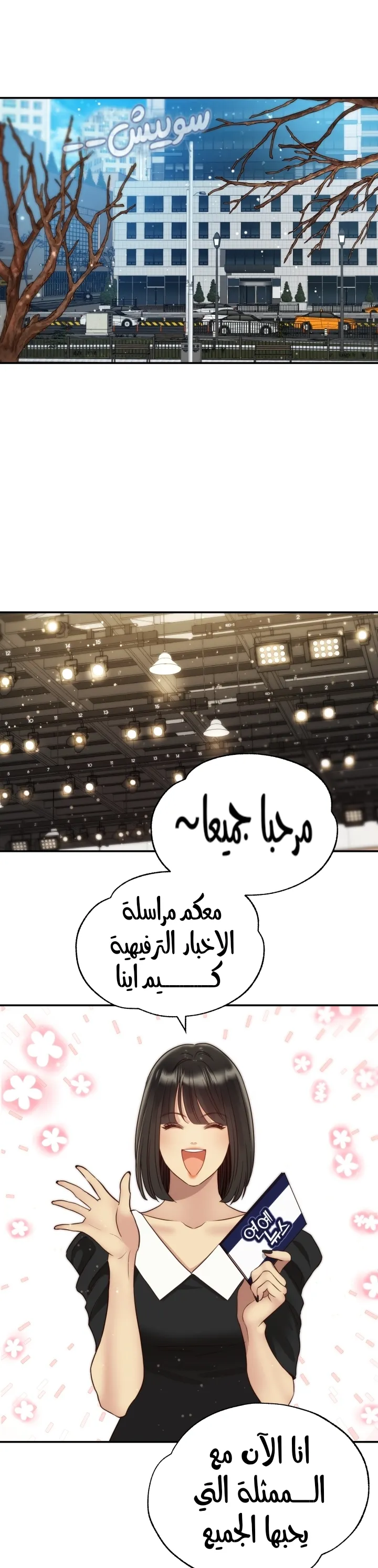 الصفحة 3