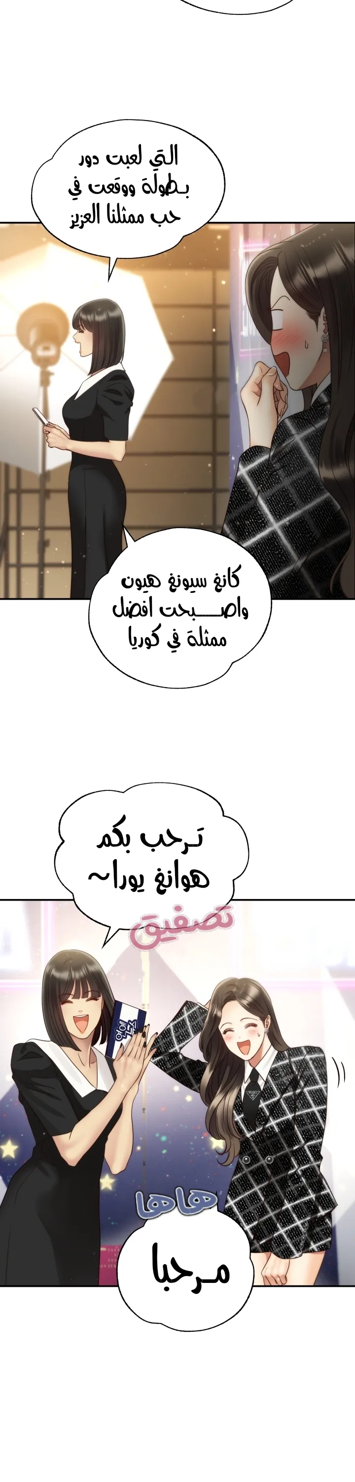 الصفحة 4